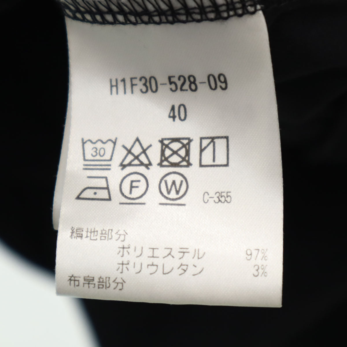 MACKINTOSH PHILOSOPHY マッキントッシュフィロソフィー 長袖 britec ジップパーカー 40 ブラック メンズ