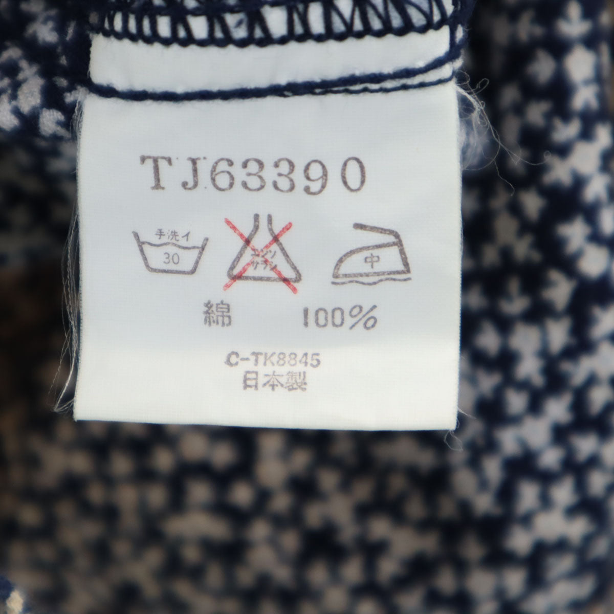 Calvin klein Jeans カルバンクラインジーンズ 90s 日本製 オールド 長袖 シャツ S ネイビー×ベージュ レディース