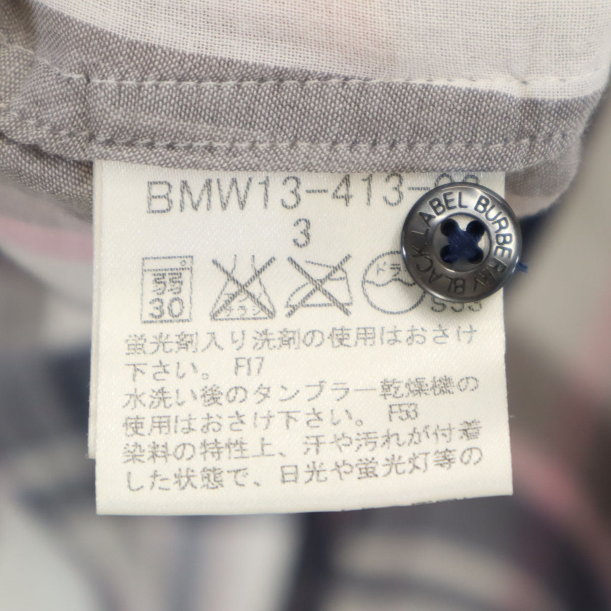BURBERRY BLACK LABEL バーバリーブラックレーベル チェック柄 半袖 シャツ 3 グレー系 三陽商会 メンズ