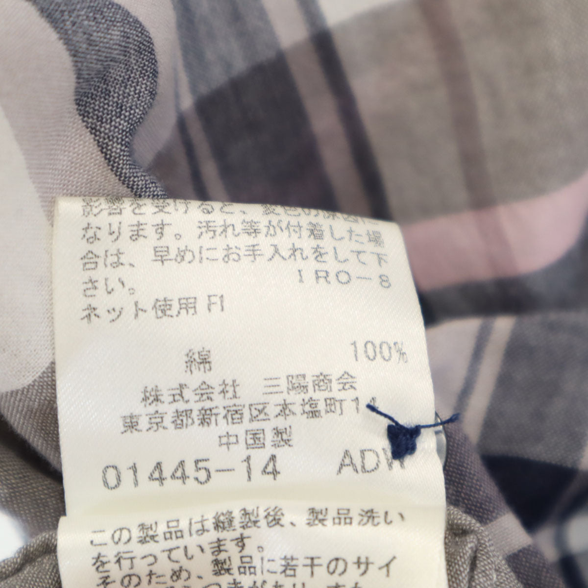 BURBERRY BLACK LABEL バーバリーブラックレーベル チェック柄 半袖 シャツ 3 グレー系 三陽商会 メンズ