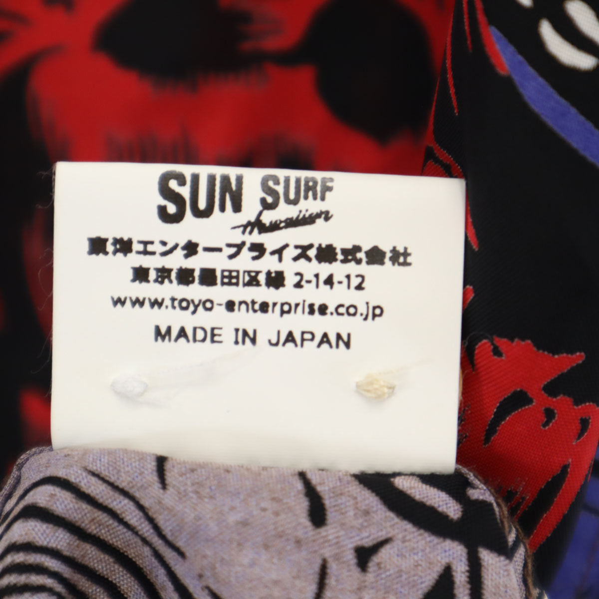 SUN SURF サンサーフ 日本製 スペシャルエディション 半袖 ゴーギャンウッドカット アロハシャツ L ブルー SS36655 東洋エンタープライズ KAMEHAMEHA 箱付き メンズ