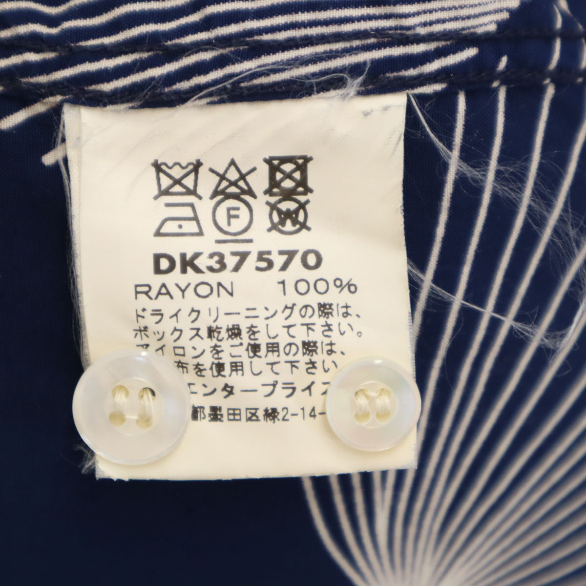 SUN SURF サンサーフ 日本製 スペシャルエディション 半袖 デューク カハナモク アロハシャツ L ネイビー DK37570 東洋エンタープライズ DUKE KAHANAMOKU 箱付き メンズ