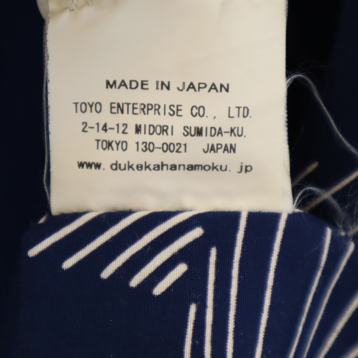SUN SURF サンサーフ 日本製 スペシャルエディション 半袖 デューク カハナモク アロハシャツ L ネイビー DK37570 東洋エンタープライズ DUKE KAHANAMOKU 箱付き メンズ