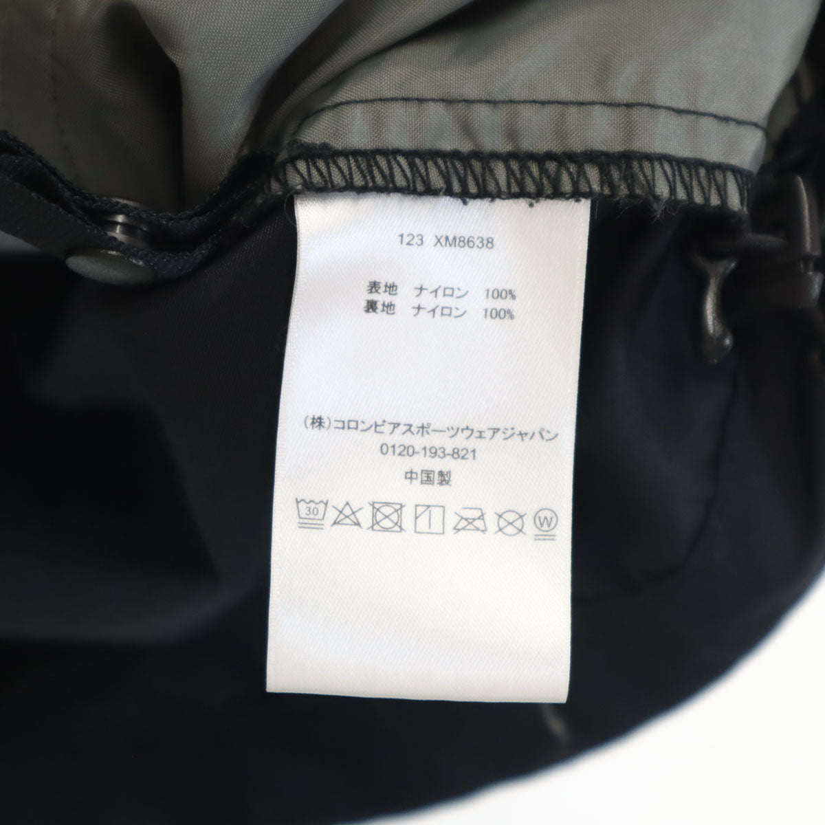 Columbia コロンビア ヘイゼン ジャケット XL ブラック アウトドア メンズ