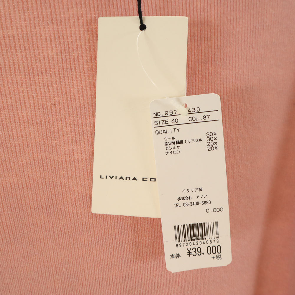 未使用 LIVIANA CONTI リビアナコンティ イタリア製 長袖 ボトルネック セーター 40 ピンク 他 ニット レディース