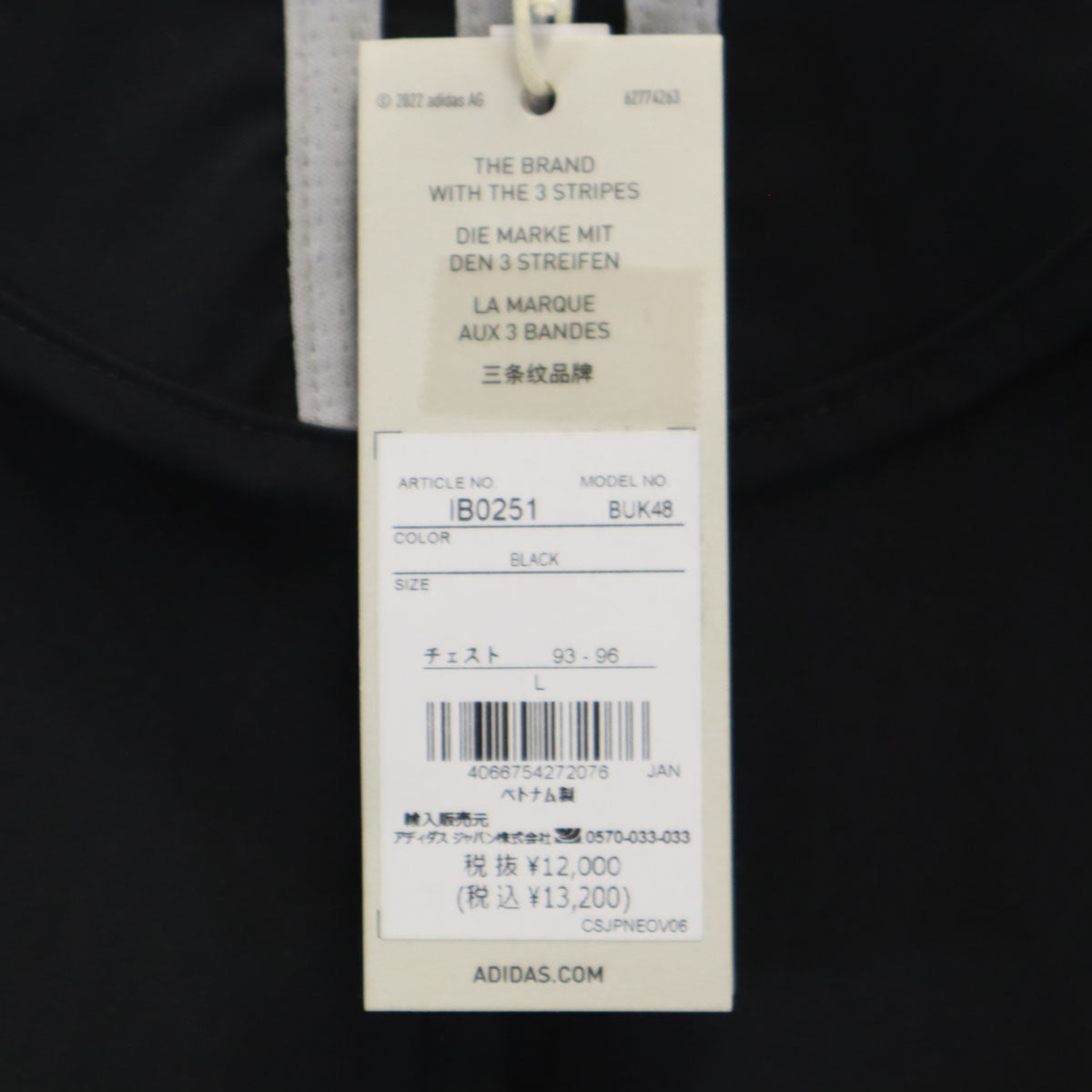 未使用 adidas アディダス テーラードジャケット L ブラック アンコン メンズ