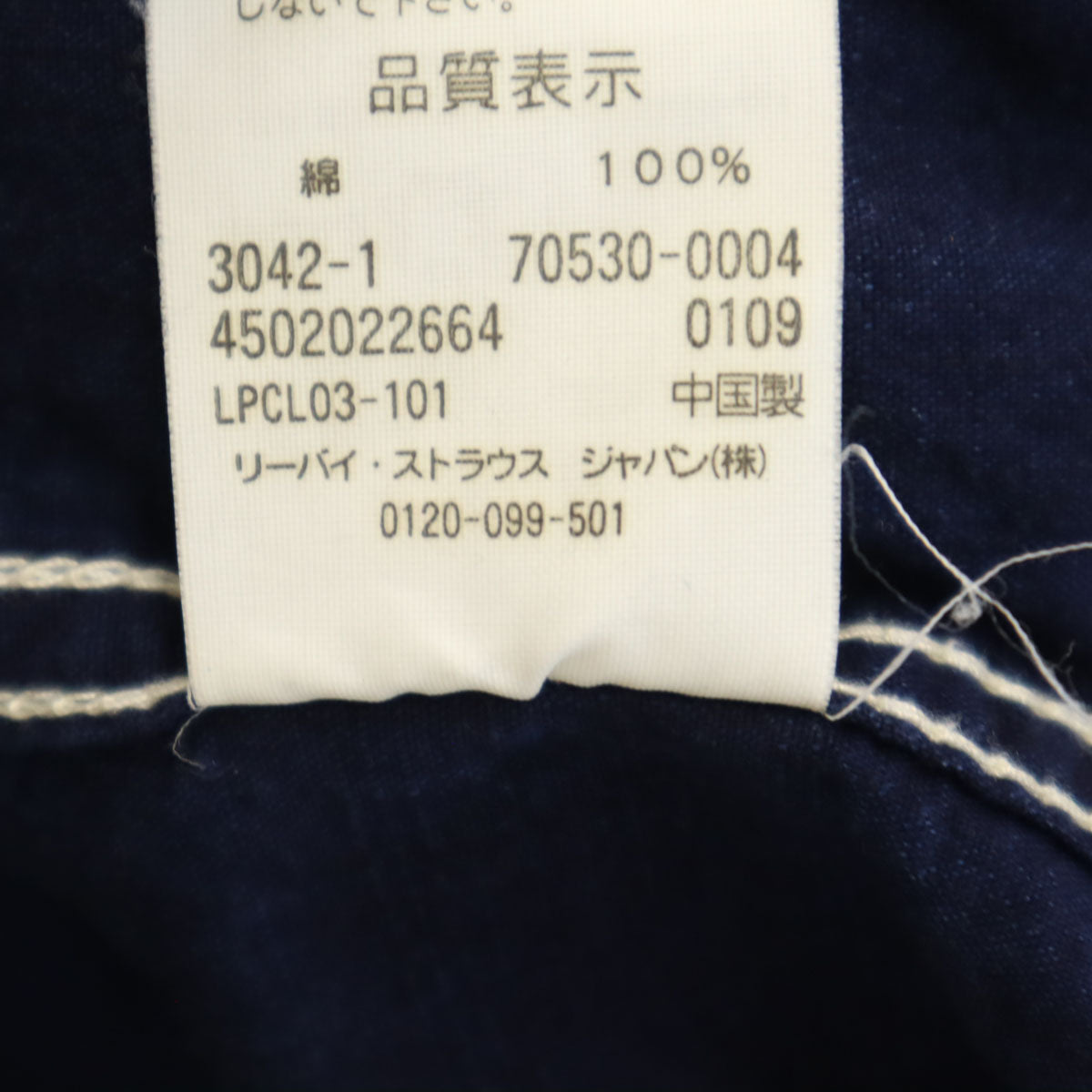 Levi's リーバイス カバーオール M ネイビー メンズ