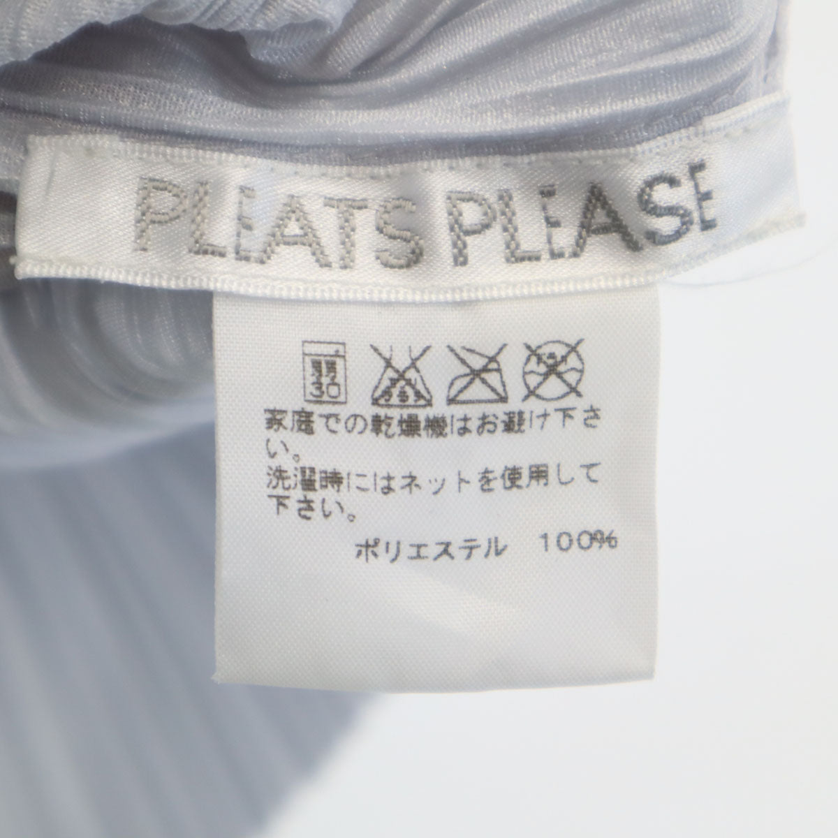 美品 PLEATS PLEASE プリーツプリーズ 日本製 フレンチスリーブ プリーツ カットソー 3 グレー イッセイミヤケ レディース