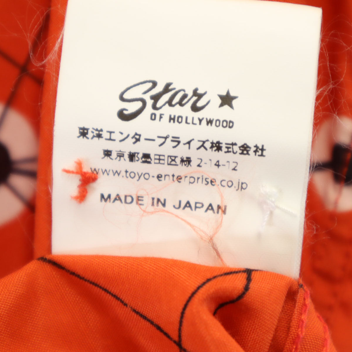 Star OF HOLLYWOOD スターオブハリウッド 日本製 総柄 半袖 オープンカラーシャツ L オレンジ 東洋エンタープライズ アロハ メンズ