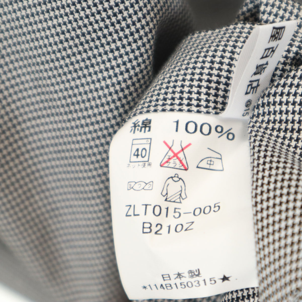 未使用 LANVIN ランバン 日本製 大丸松坂屋 チェック 長袖 ボタンダウンシャツ ブラック×ホワイト メンズ