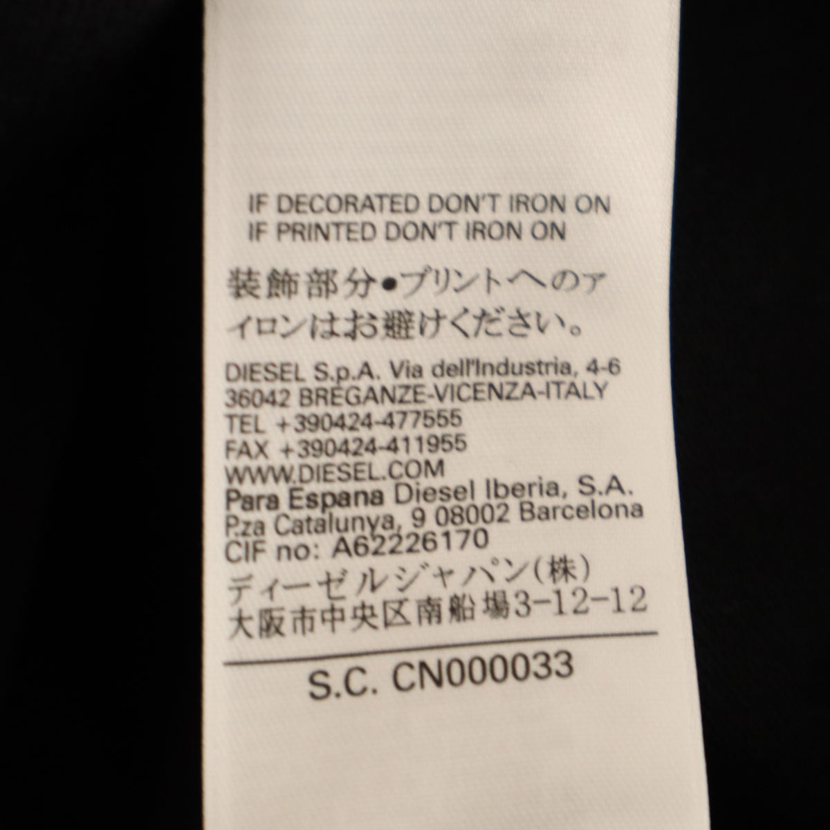 DIESEL ディーゼル 半袖 襟デニム ポロシャツ XXL ブラック メンズ