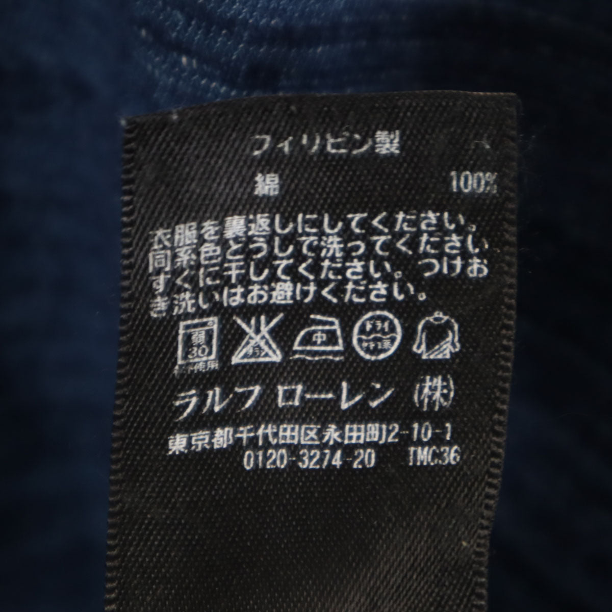 ダブルアールエル RRL 半袖 インディゴ染め ポロシャツ XS ネイビー Ralph Lauren ラルフローレン メンズ