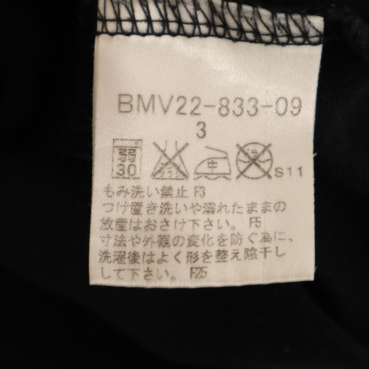 BURBERRY BLACK LABEL バーバリーブラックレーベル アーガイル柄 半袖 ポロシャツ 3 ブラック 三陽商会 メンズ