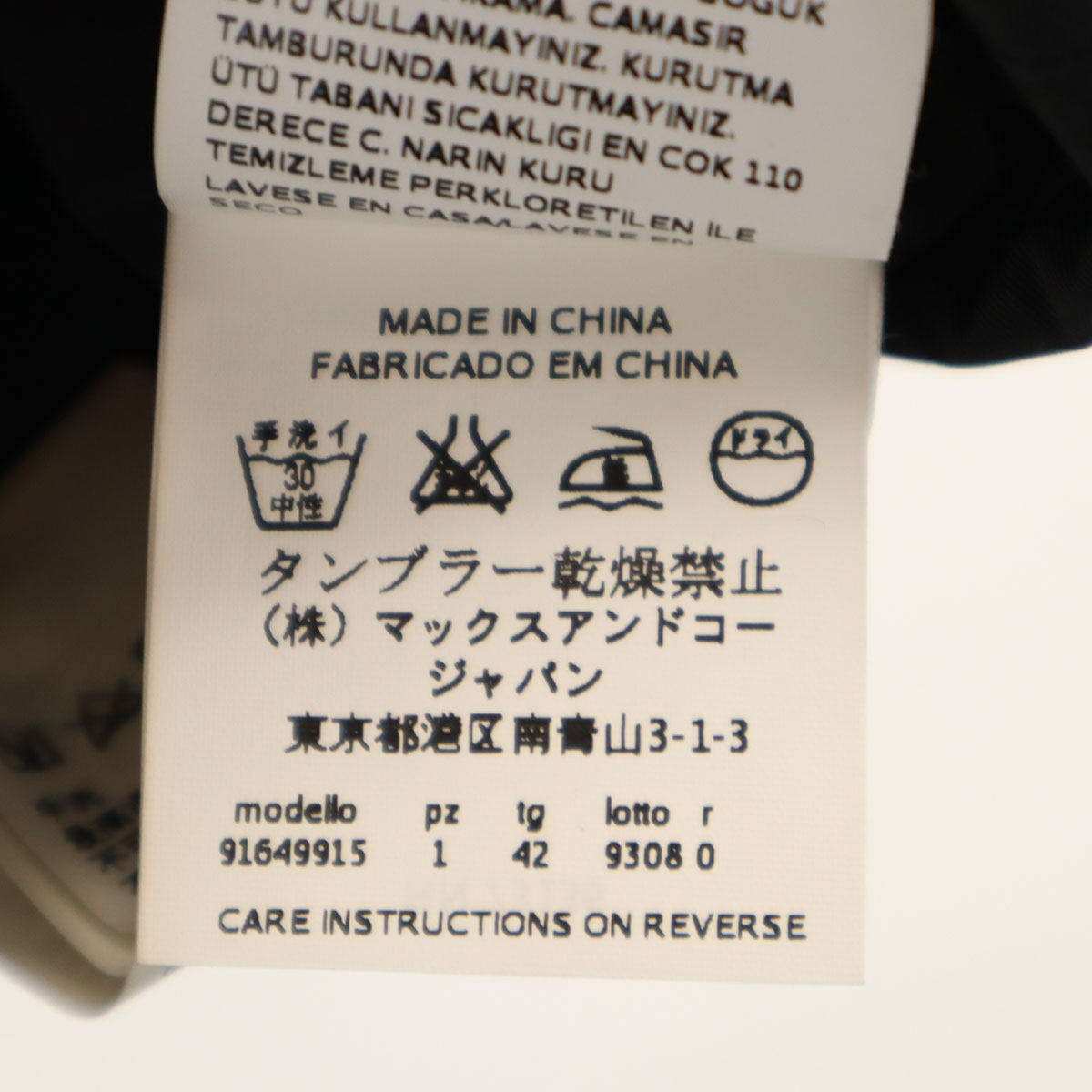 美品 MAX&CO マックスアンドコー 花柄 ノースリーブ ブラウス 42 ブラック トップス レディース