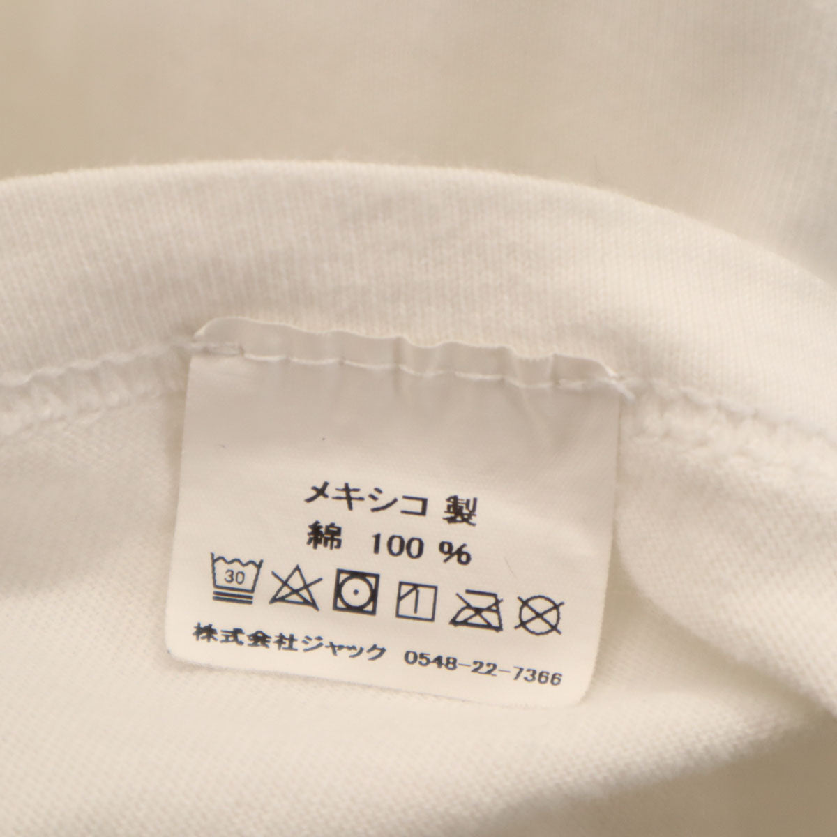 STUSSY ステューシー バックプリント フラワー 半袖 Tシャツ M ホワイト メンズ