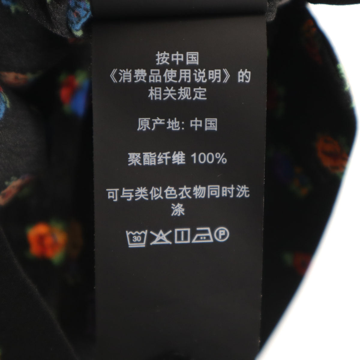 COACH コーチ 花柄 半袖 オープンカラーシャツ XS ブラック C9792 レディース