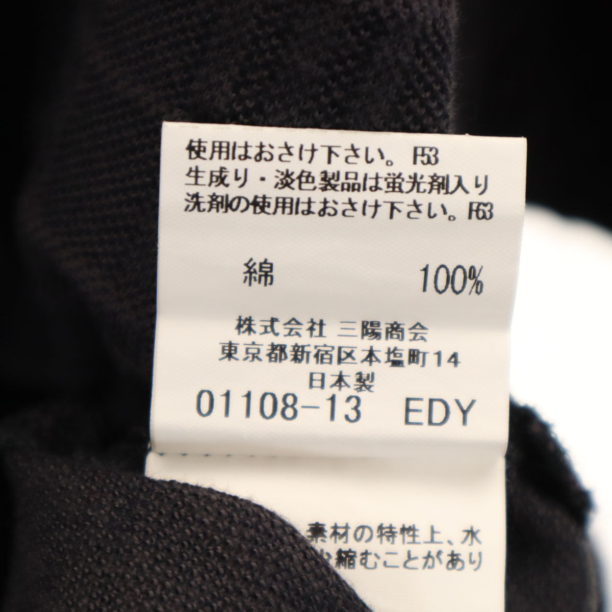 BURBERRY LONDON バーバリーロンドン 日本製 チェック柄 半袖 ポロシャツ LL チャコールグレー 三陽商会 メンズ