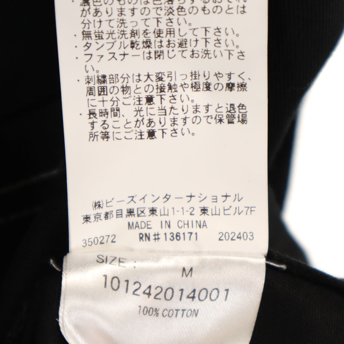 美品 XLARGE エクストララージ 半袖 ジップアップ ワークシャツ M ブラック メンズ