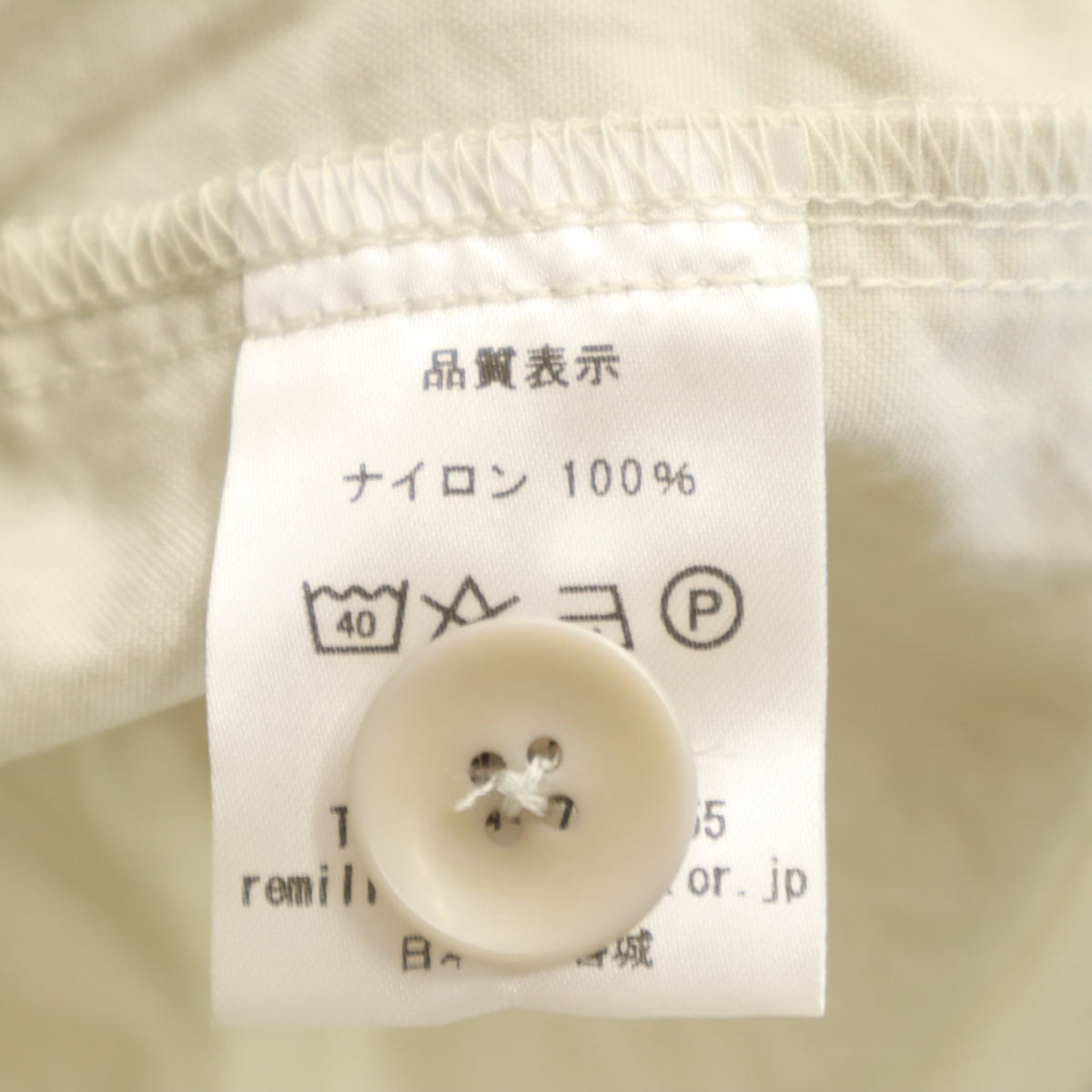 未使用 remilla レミーラ 日本製 長袖 デルタスモック シャツ L グレージュ メンズ