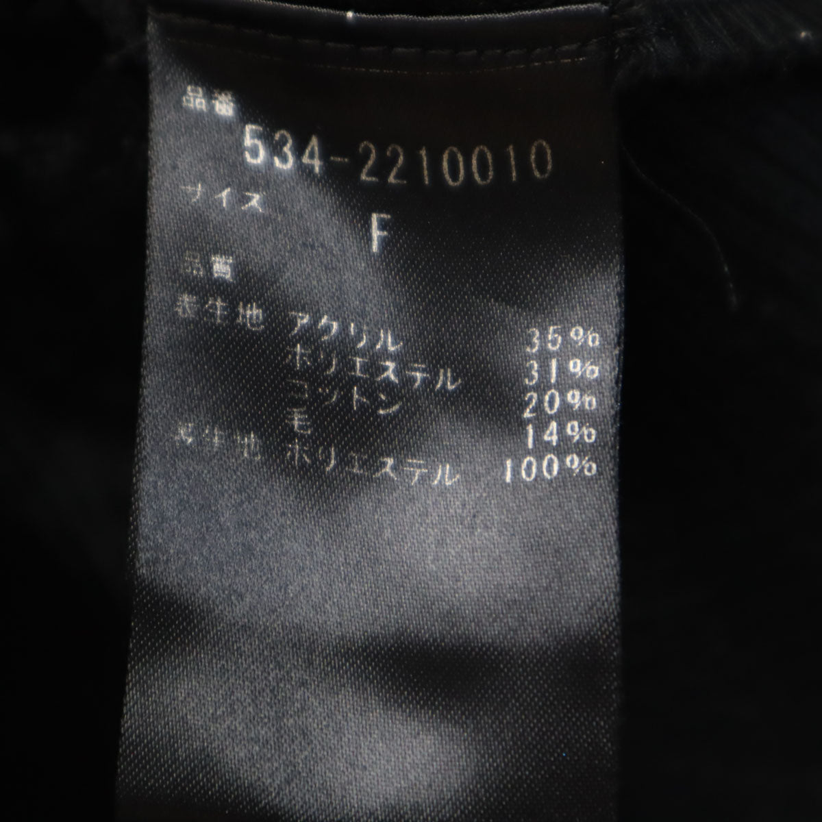 LE PHIL ルフィル 日本製 チェック柄 7分袖 チュニック F ブラック レディース