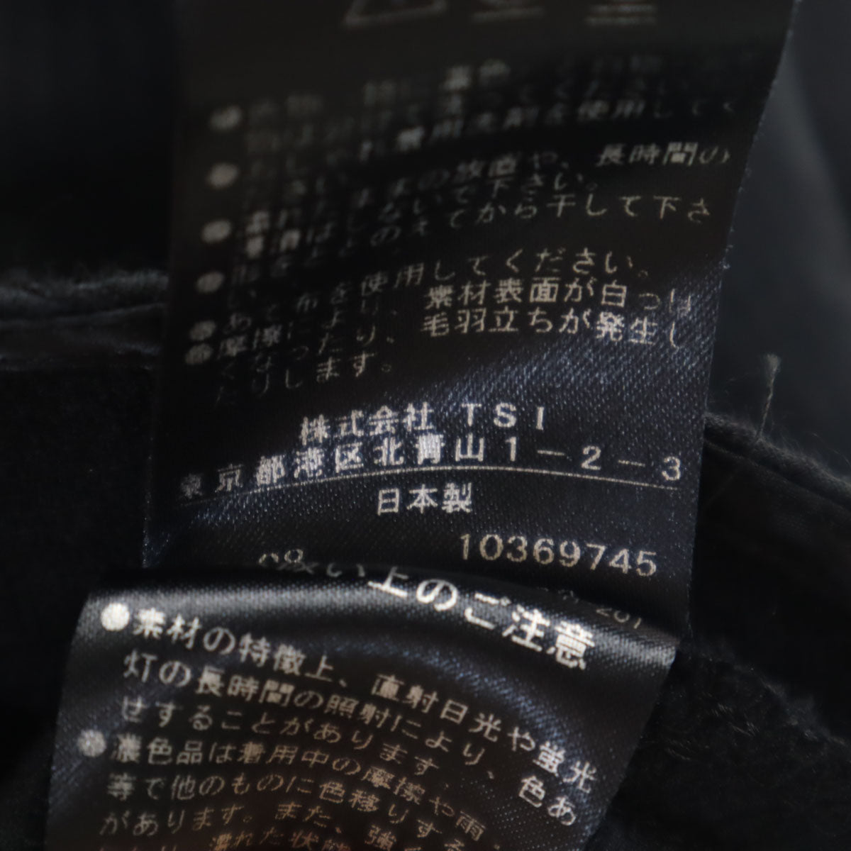 LE PHIL ルフィル 日本製 チェック柄 7分袖 チュニック F ブラック レディース
