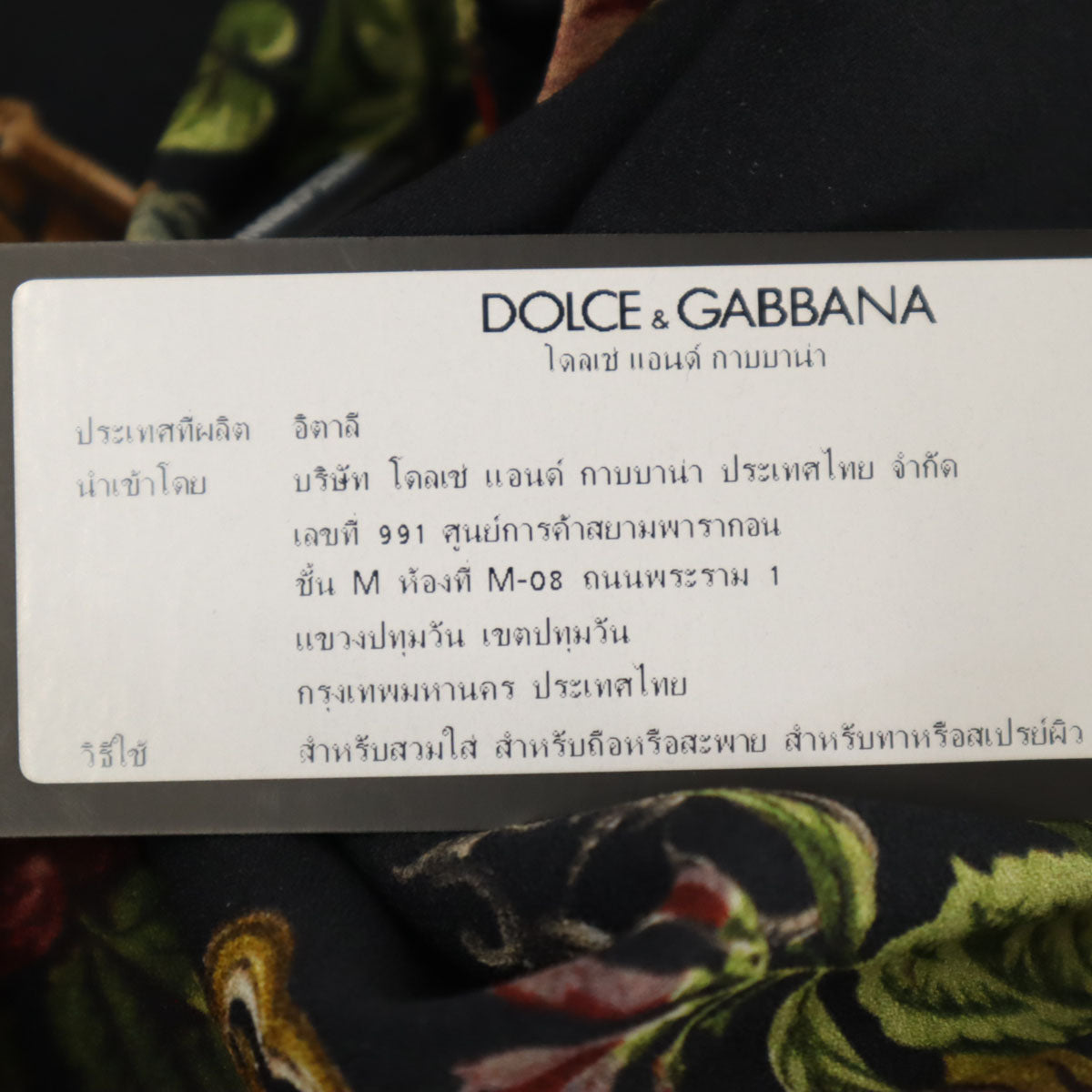 未使用 DOLCE&GABBANA ドルチェアンドガッバーナ イタリア製 花柄 ノースリーブ ミニワンピース 40 ブラック レディース