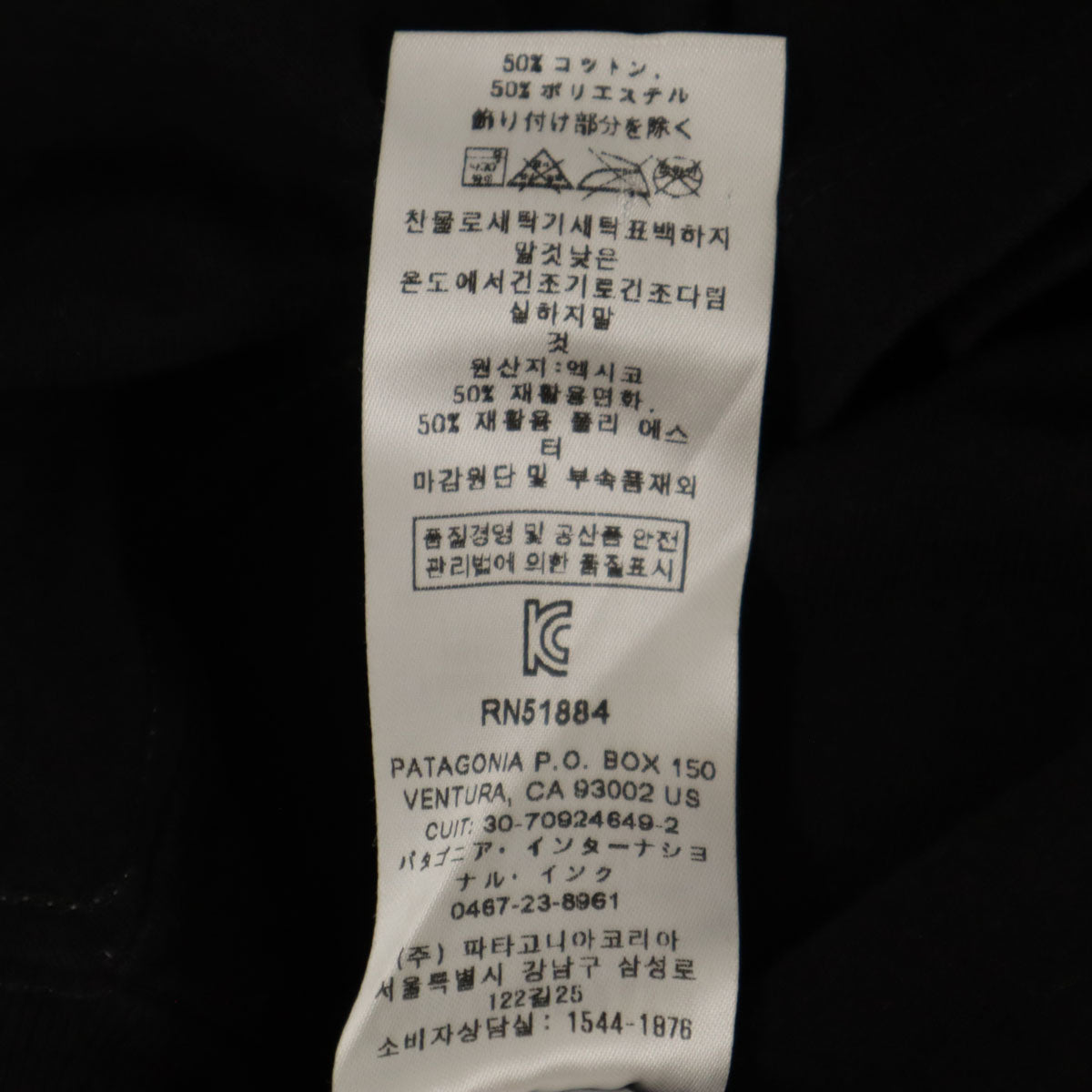 patagonia パタゴニア バックロゴ 半袖 レスポンシビリティー Tシャツ XL ブラック 38504SP20 アウトドア メンズ