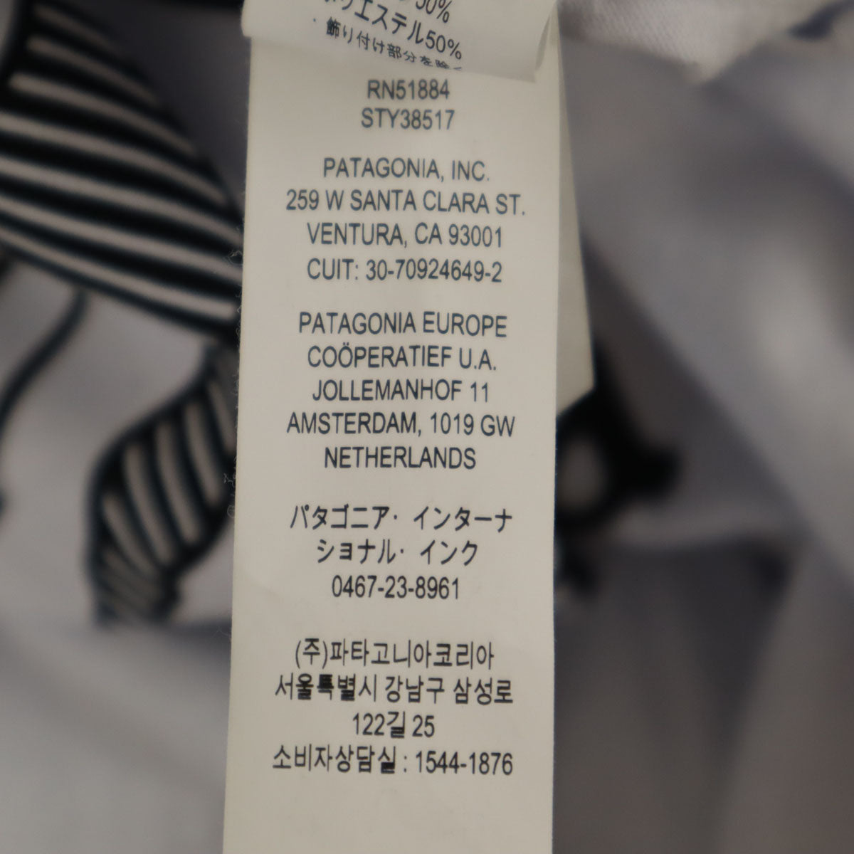 美品 patagonia パタゴニア バックプリント 長袖 Tシャツ M ブルーホワイト 38517SP22 アウトドア ロンT メンズ