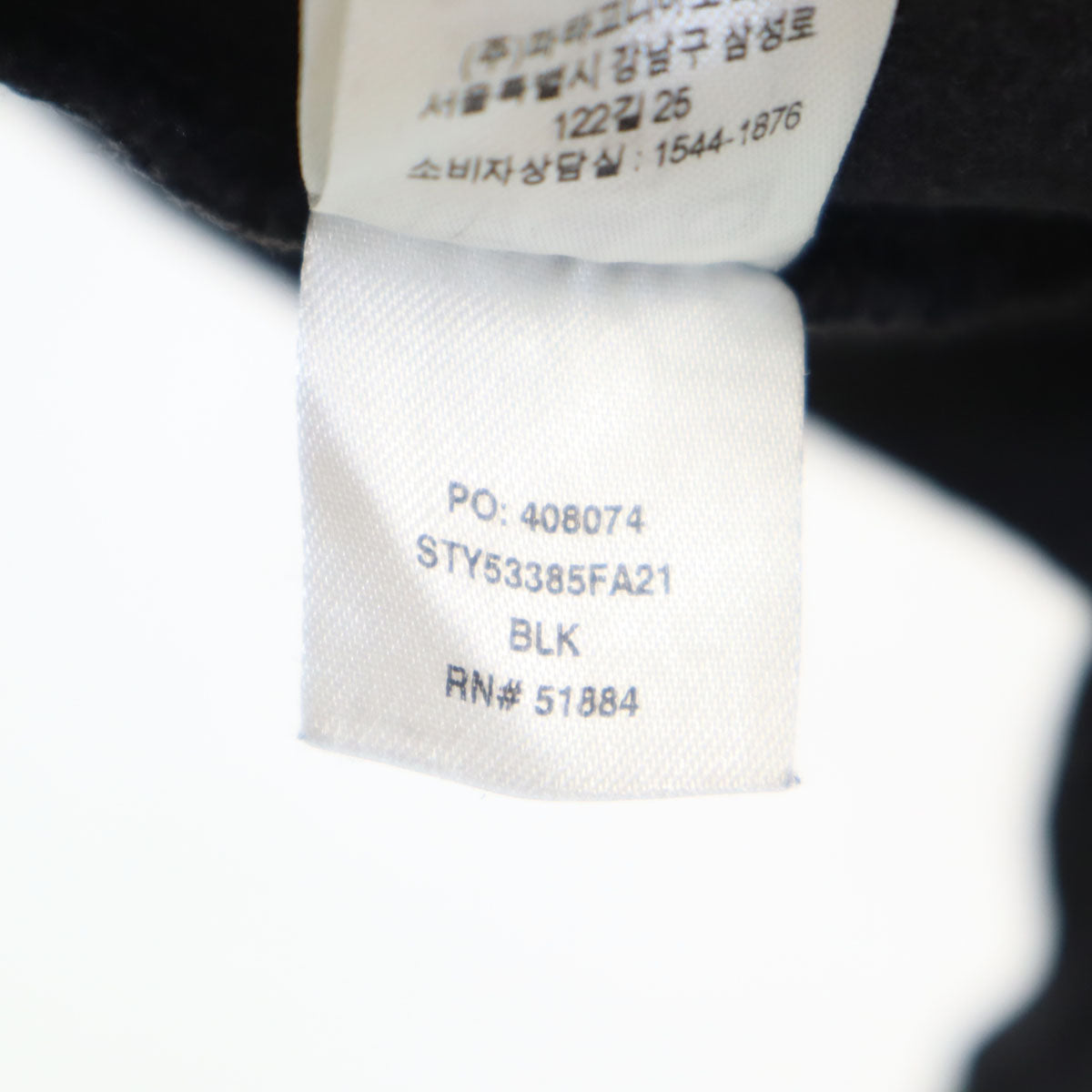 patagonia パタゴニア 長袖 Tシャツ S ブラック 53385FA21 アウトドア ロンT メンズ