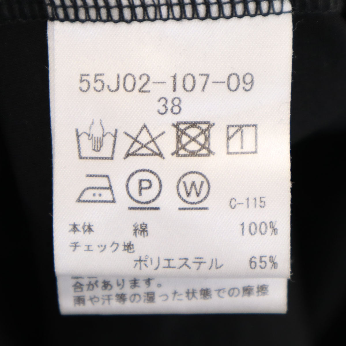 BLUE LABEL CRESTBRIDGE ブルーレーベルクレストブリッジ 長袖 ロングワンピース 38 ブラック レディース