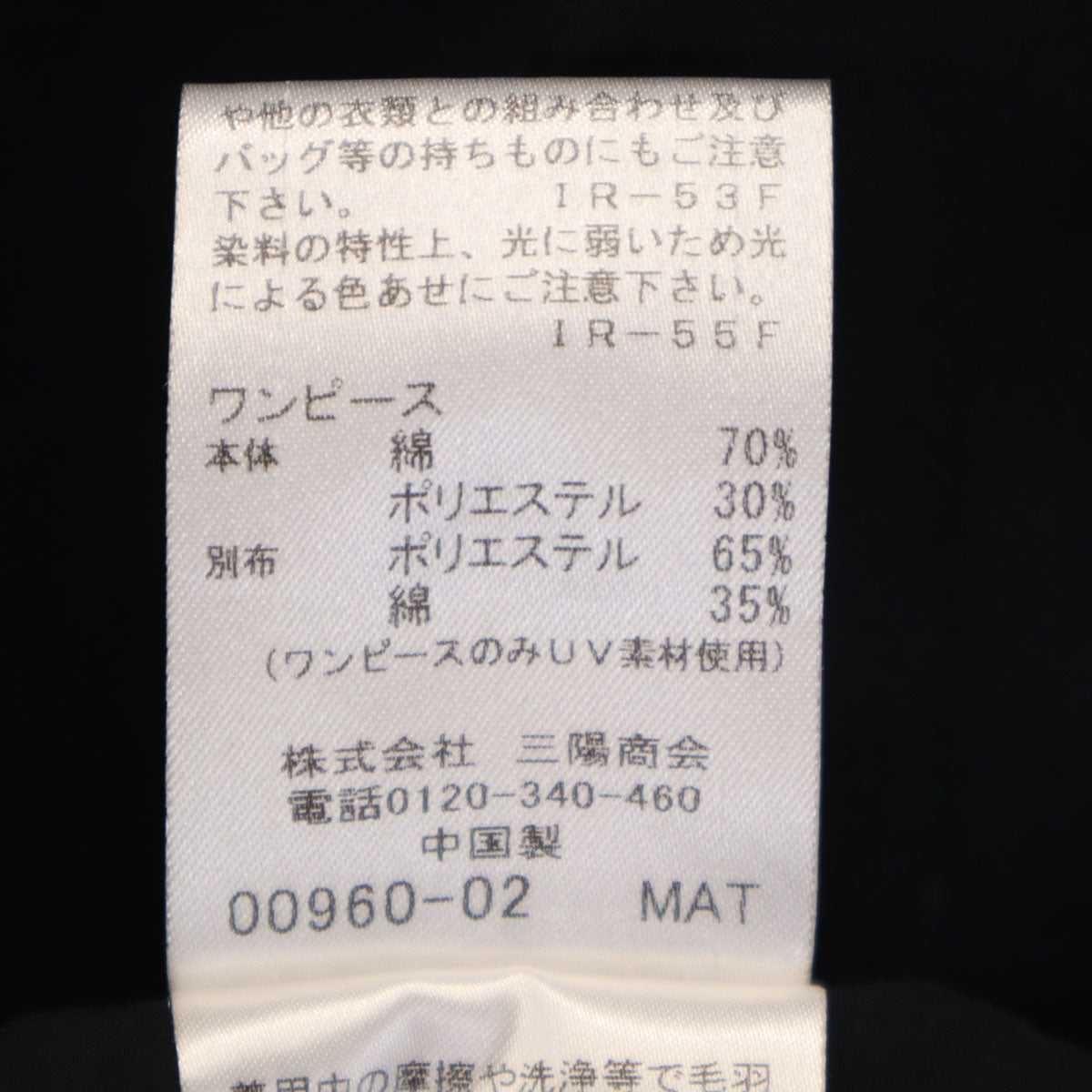 BLUE LABEL CRESTBRIDGE ブルーレーベルクレストブリッジ 長袖 シャツワンピース 36 濃紺 レディース