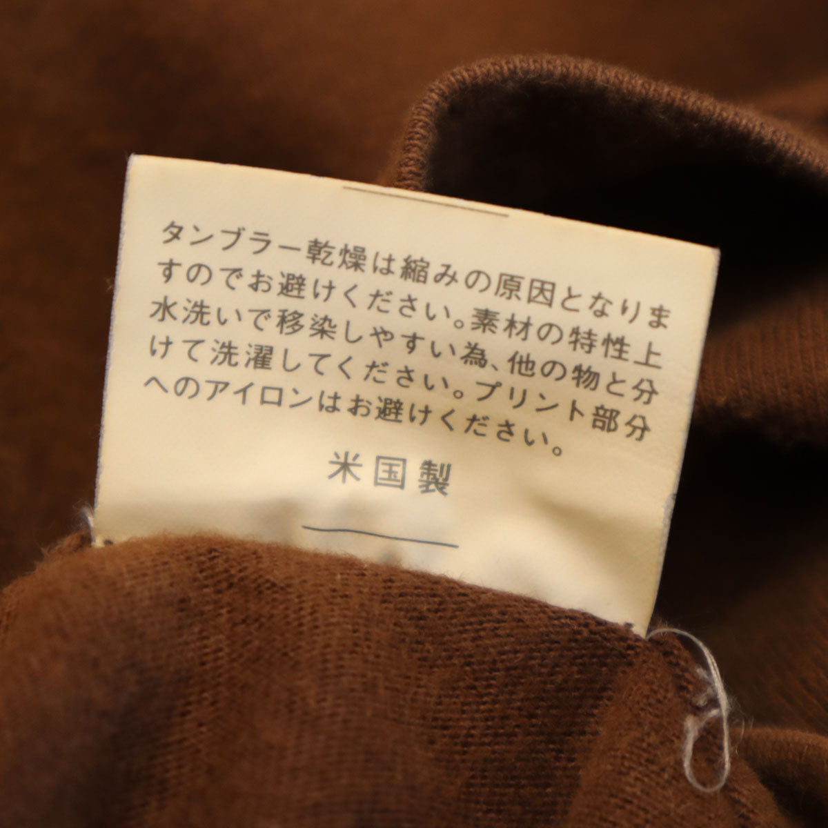BUZZRICKSON バズリクソン USA製 半袖 Tシャツ M ブラウン 東洋エンタープライズ メンズ