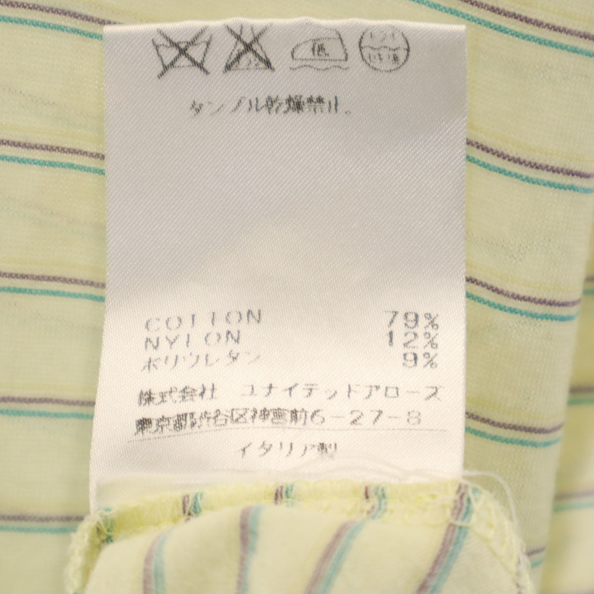 BALENCIAGA.PARIS バレンシアガ パリス UNITED ARROWS ユナイテッドアローズ取扱 イタリア製 ボーダー柄 ノースリーブ ワンピース S ライトイエロー レディース