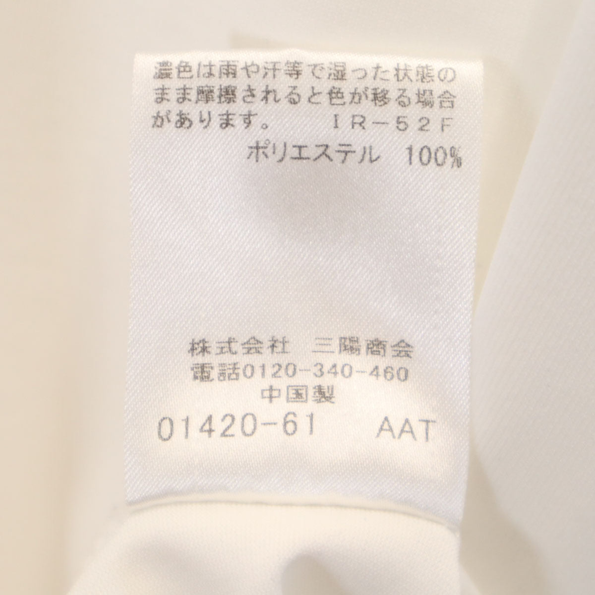 BLACK LABEL CRESTBRIDGE ブラックレーベルクレストブリッジ 半袖 Tシャツ L ホワイト メンズ