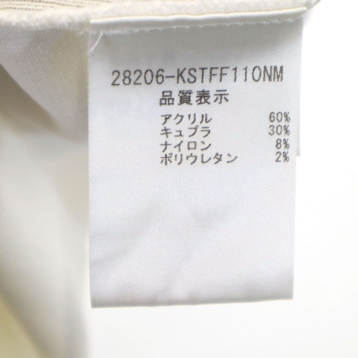 FOXEY フォクシー 日本製 半袖 カットソー 38 アイボリー レディース