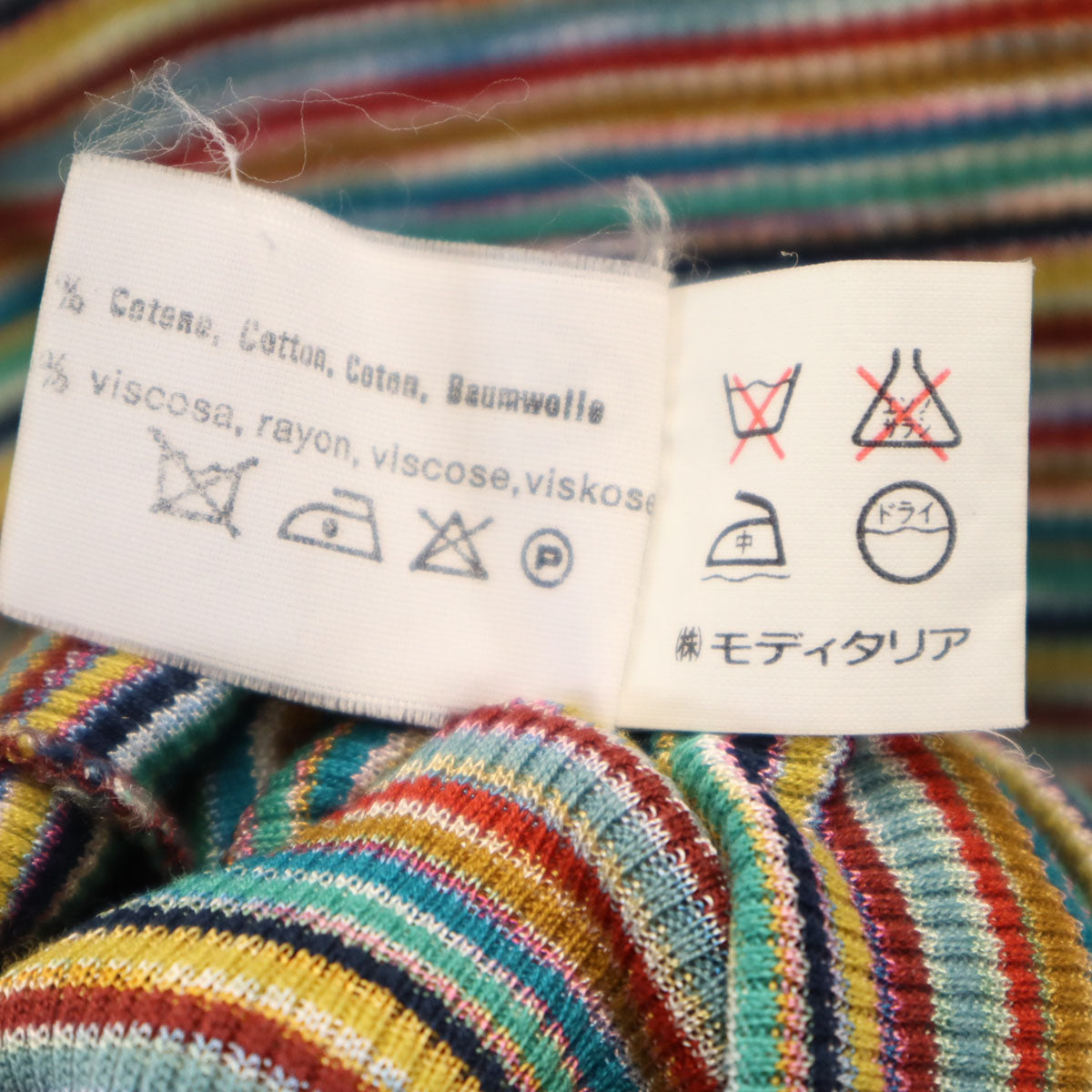 MISSONI SPORT ミッソーニスポーツ イタリア製 ボーダー柄 半袖 カットソー 46 マルチ レディース