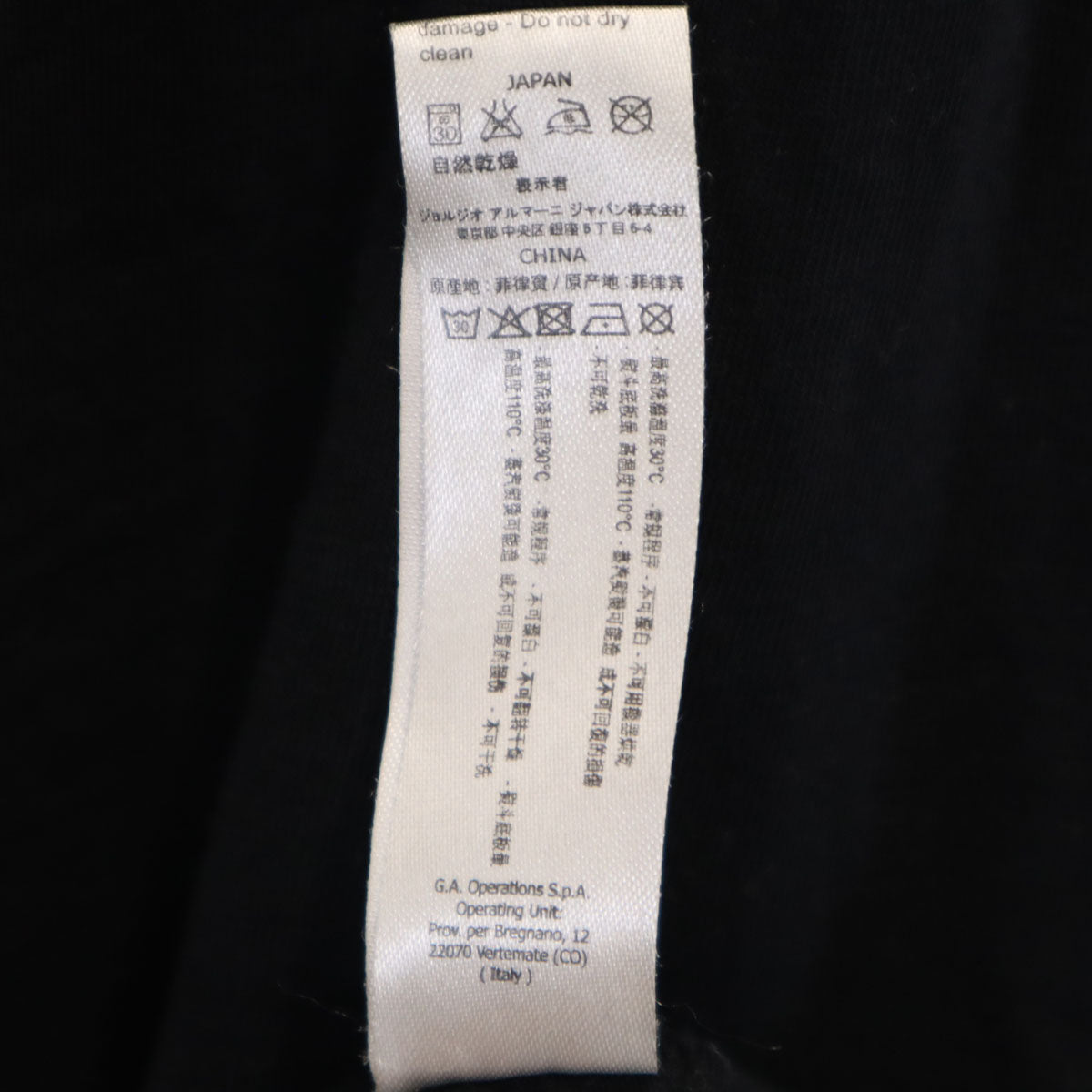 Emporio Armani エンポリオアルマーニ 半袖 Tシャツ S ブラック UNDER WEAR メンズ