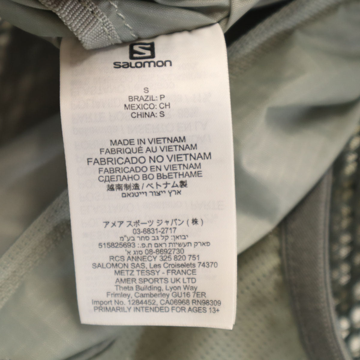 SALOMON サロモン ランニング 長袖 バックパック ベスト S グレー レディース