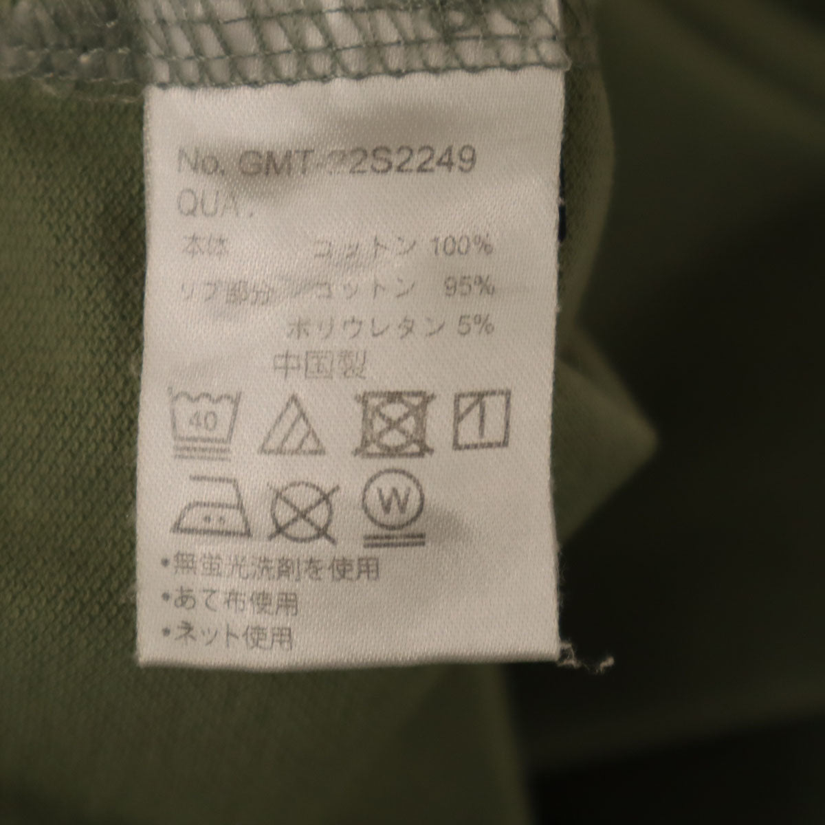 Gramicci グラミチ 半袖 Tシャツ M ピスタチオ系 アウトドア ポケT 鹿の子 メンズ