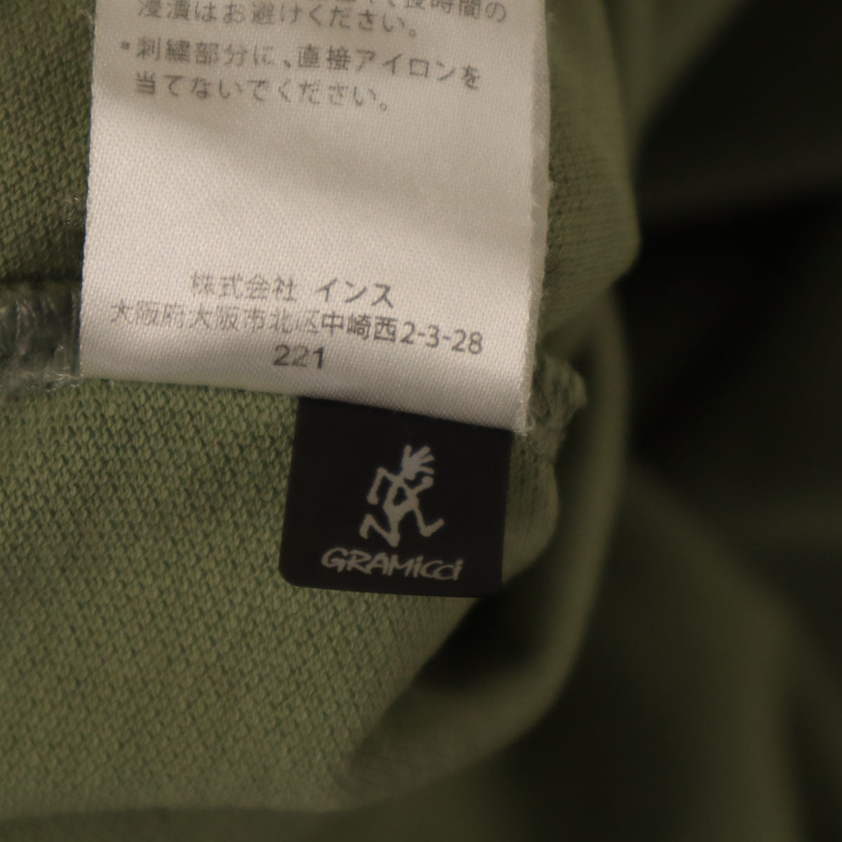 Gramicci グラミチ 半袖 Tシャツ M ピスタチオ系 アウトドア ポケT 鹿の子 メンズ