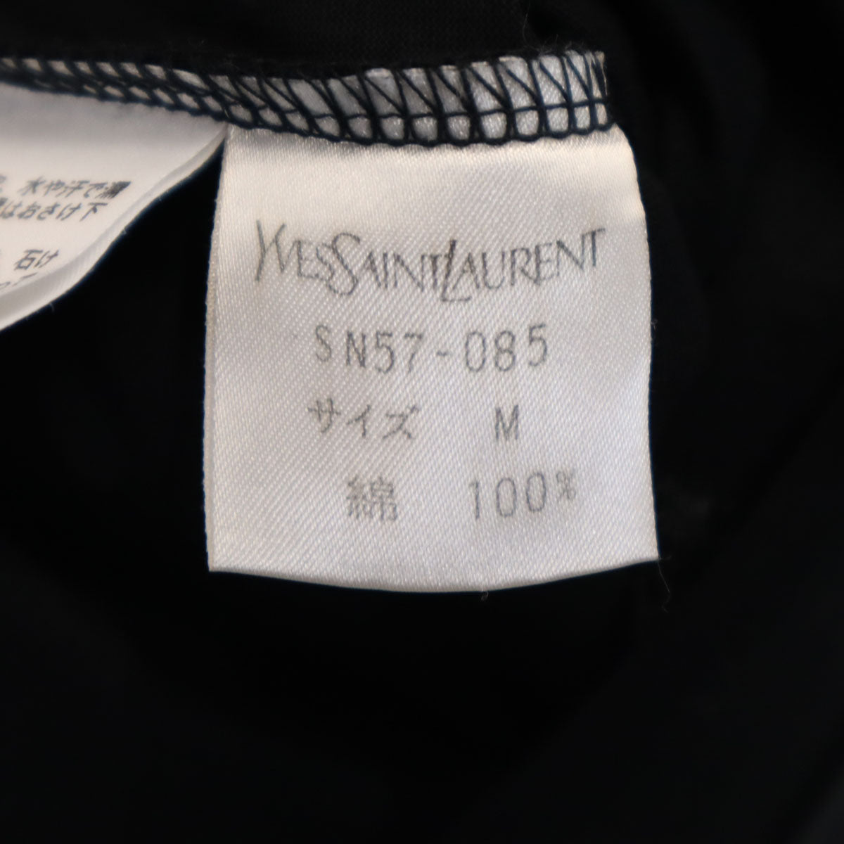 YVES SAINT LAURENT イヴサンローラン 90s オールド 半袖 Tシャツ M ブラック レディース