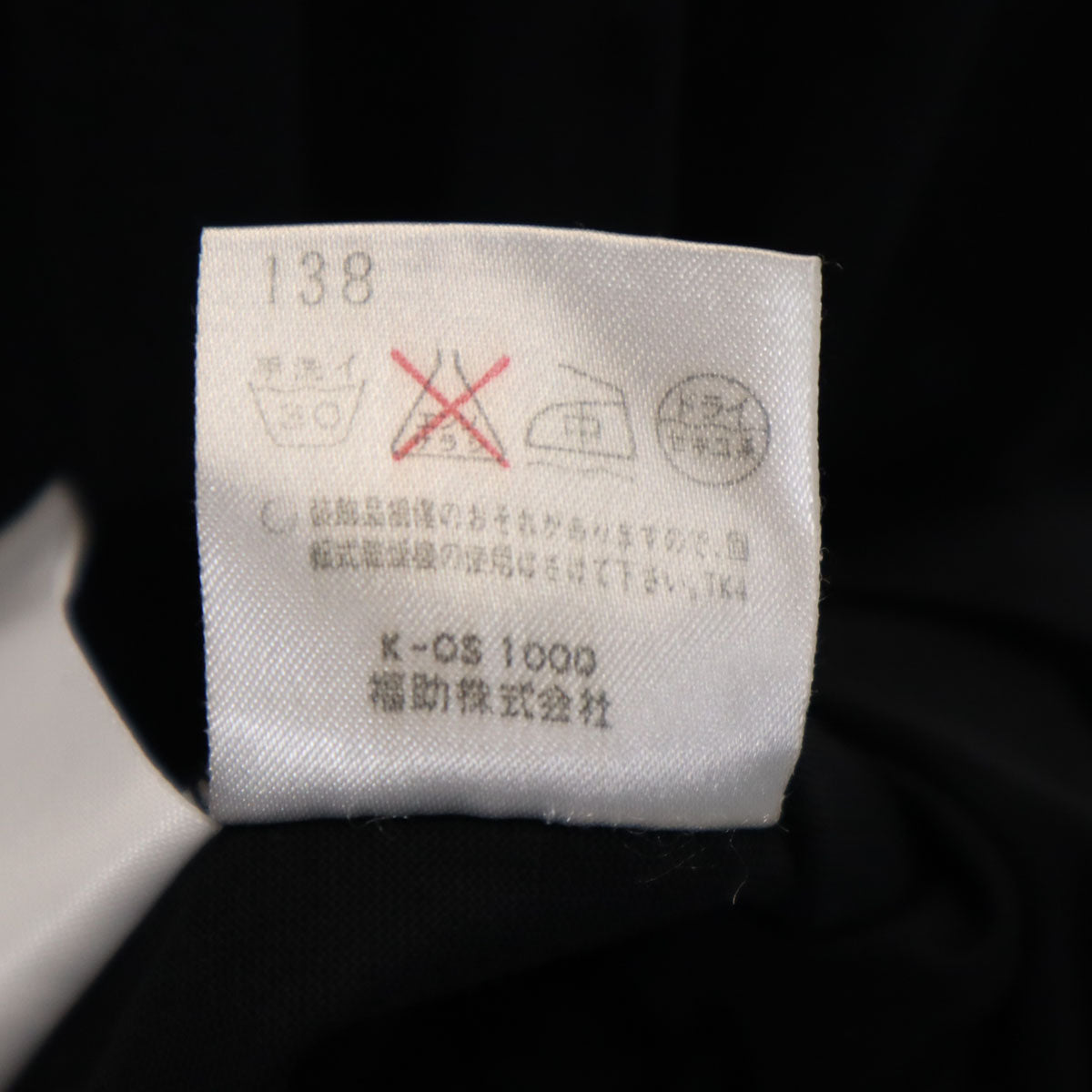 YVES SAINT LAURENT イヴサンローラン 90s オールド 半袖 Tシャツ M ブラック レディース