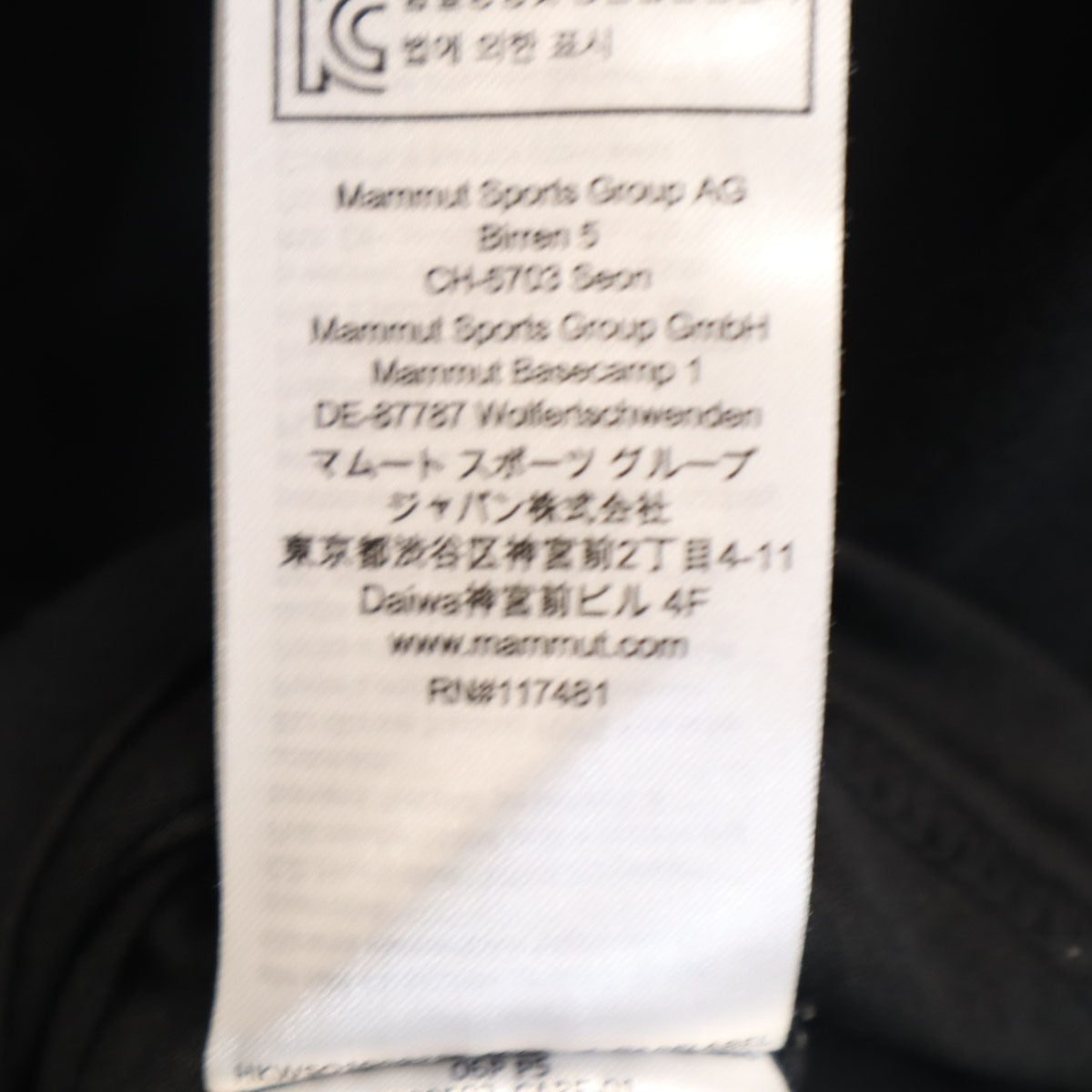 美品 Mammut マムート 半袖 Tシャツ XL ブラック アウトドア メンズ