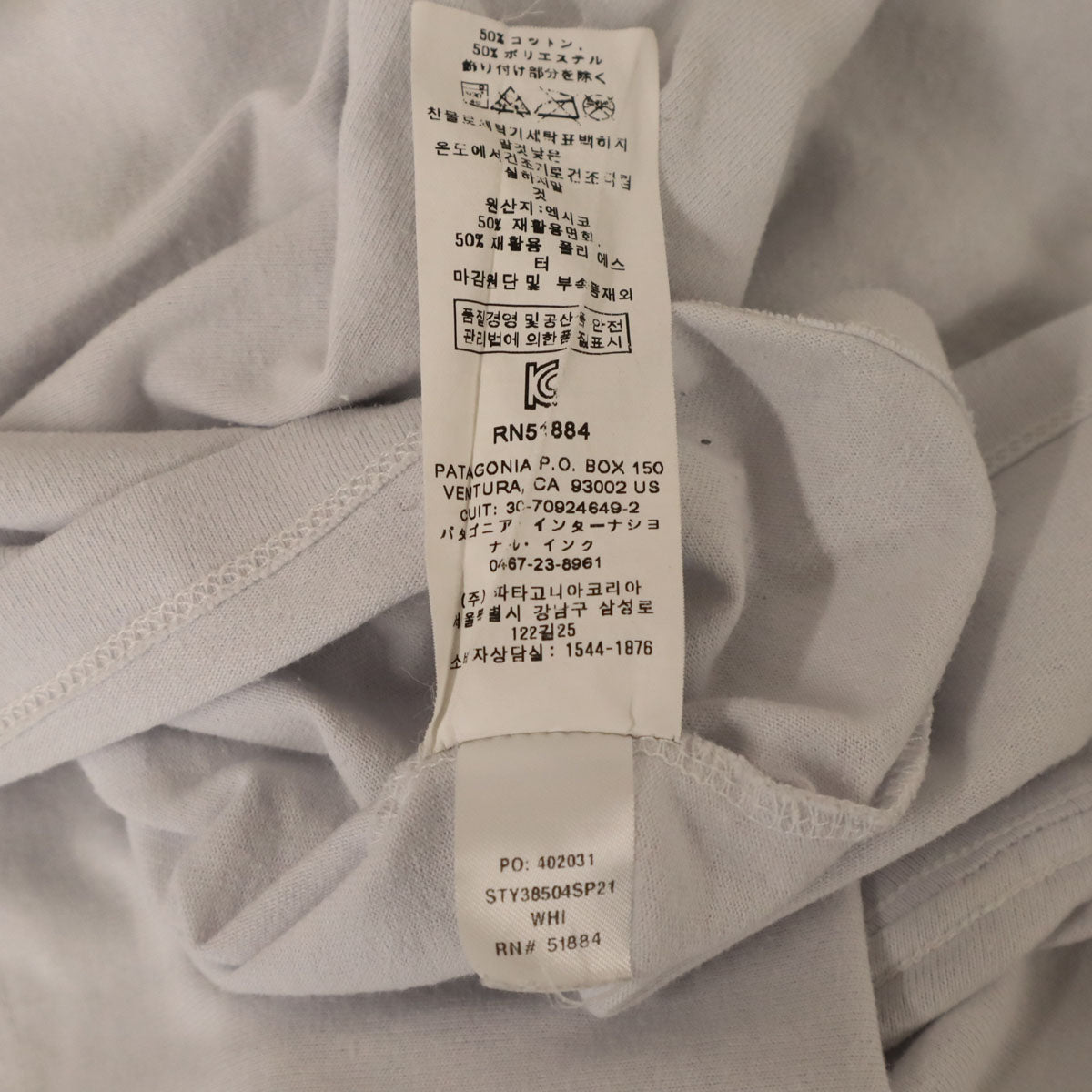 patagonia パタゴニア バックロゴ 半袖 Tシャツ S ブルーホワイト 38504SP21 アウトドア メンズ