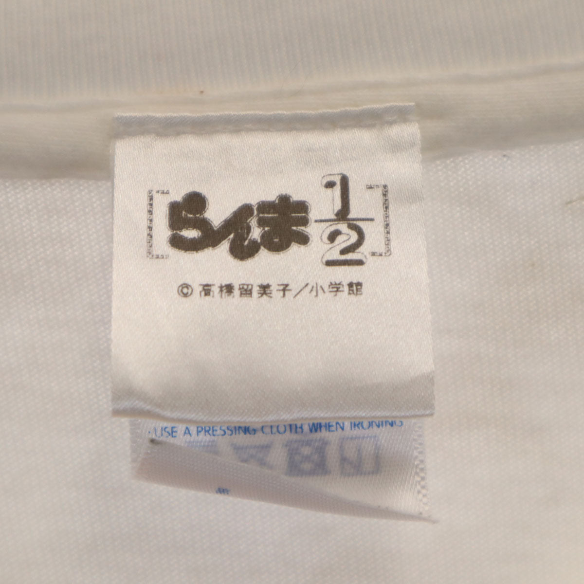 らんま 1/2 猫飯店 長袖 Tシャツ XL ホワイト ロンT メンズ
