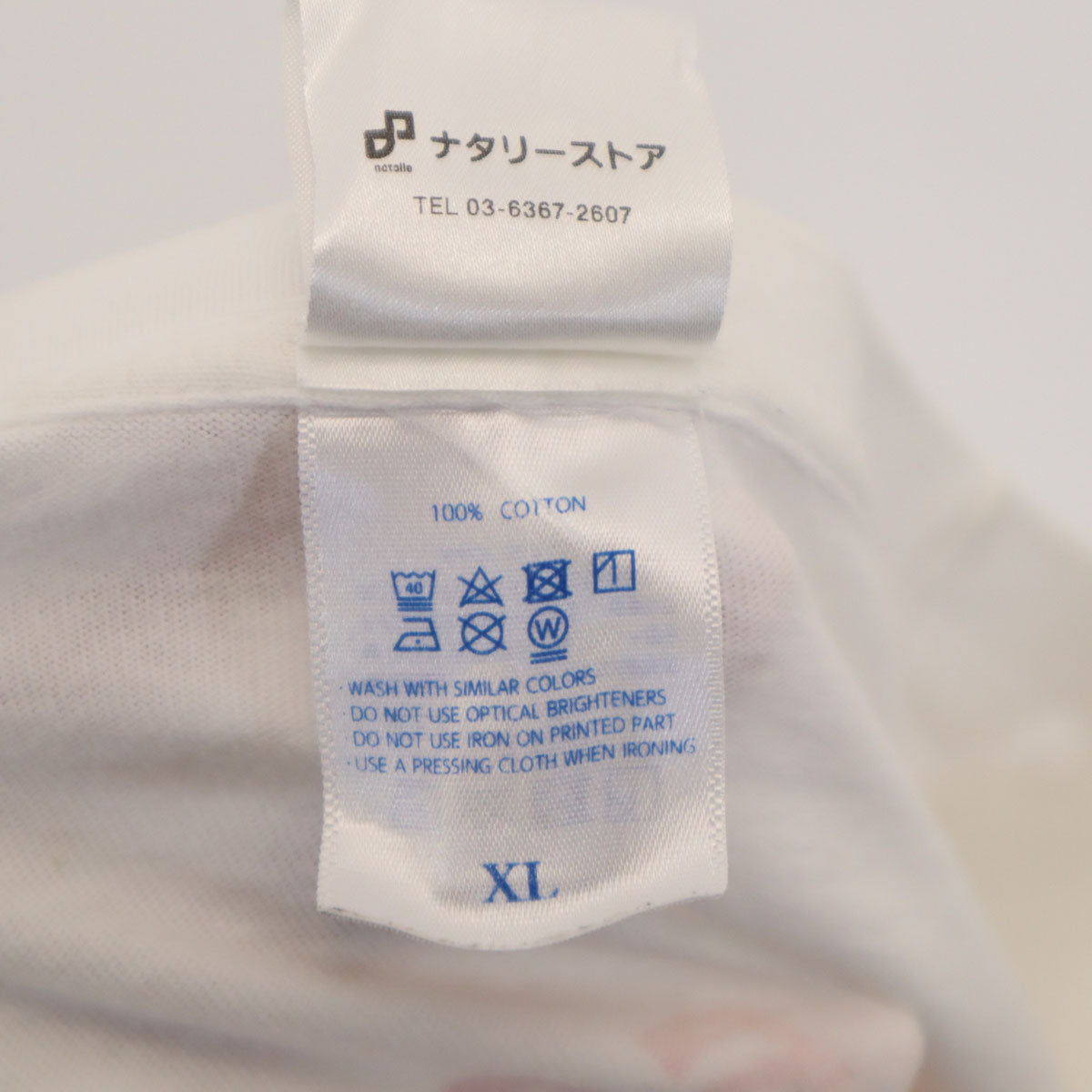 らんま 1/2 猫飯店 長袖 Tシャツ XL ホワイト ロンT メンズ