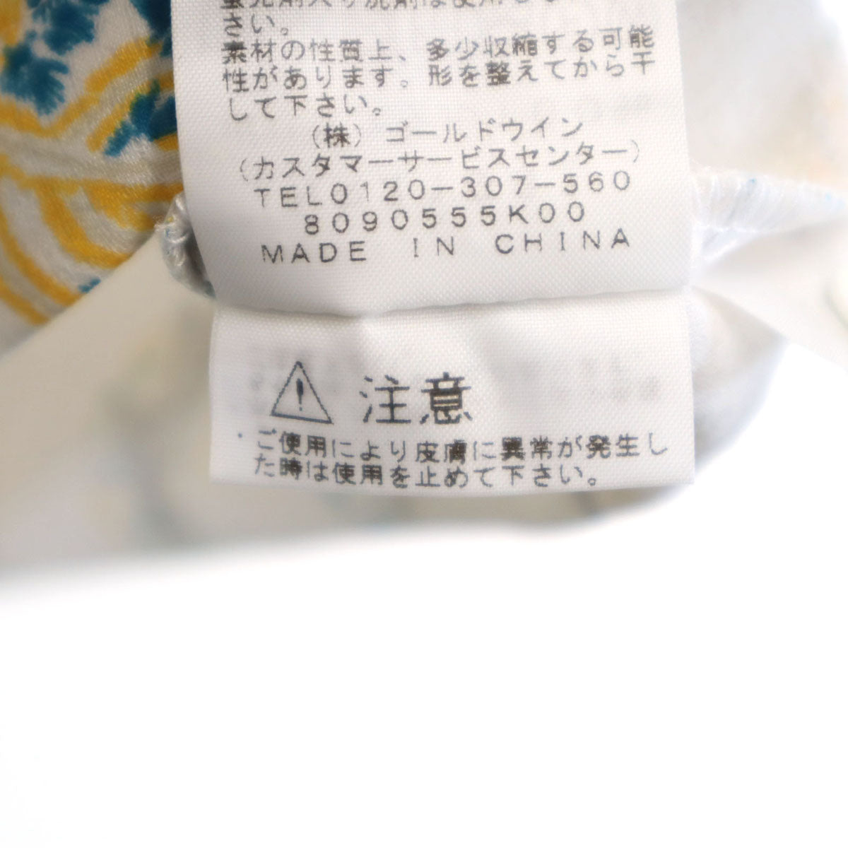 THE NORTH FACE ノースフェイス 総柄 半袖 クライミング サマー オープンカラーシャツ XL ホワイト NR21931 アウトドア メンズ
