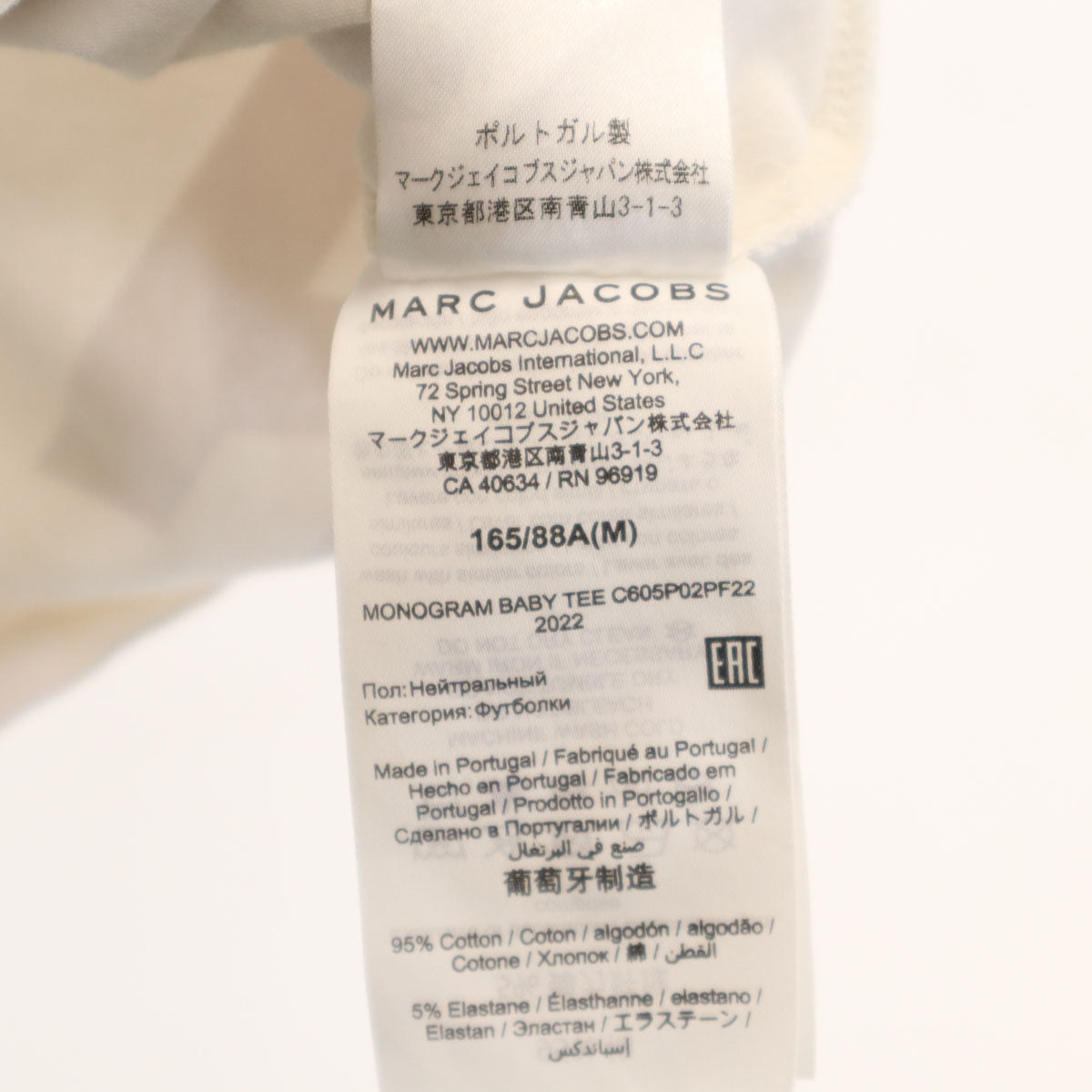 MARC JACOBS マークジェイコブス ポルトガル製 総ロゴ 半袖 Tシャツ M アイボリー レディース