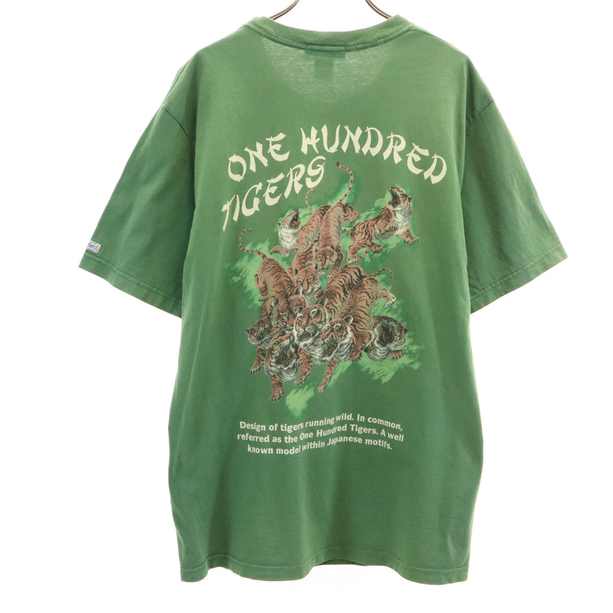 SUN SURF サンサーフ バックプリント タイガー 半袖 Tシャツ L グリーン系 メンズ
