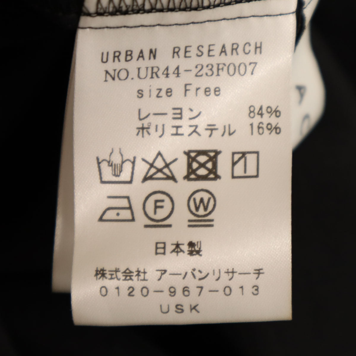 未使用 ACUTA アクータ 日本製 長袖 ブロードカラーレス ブラウス FREE ブラック シャツ レディース